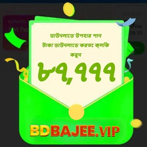 bdbajee স্ক্রিনশট - অফিসিয়াল